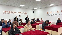 哲思映诗史，庙算见心游丨智成纤维读书会第389期回顾