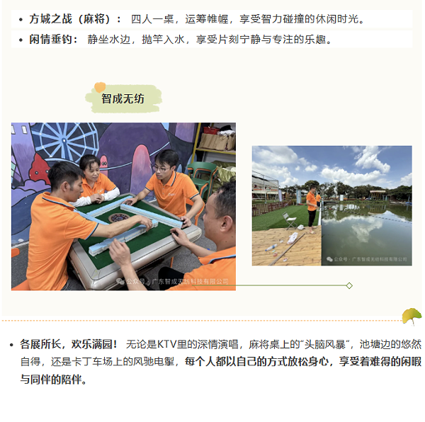 屏幕截图 2025-08-13 112007