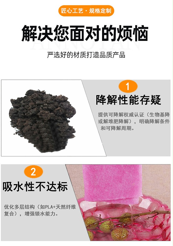 可降解吸水棉详情页4 拷贝