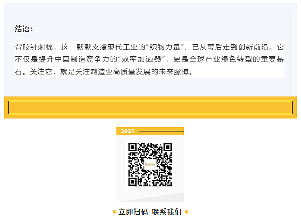 屏幕截图 2025-08-04 081355