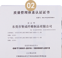 针棉是否通过检测认证？