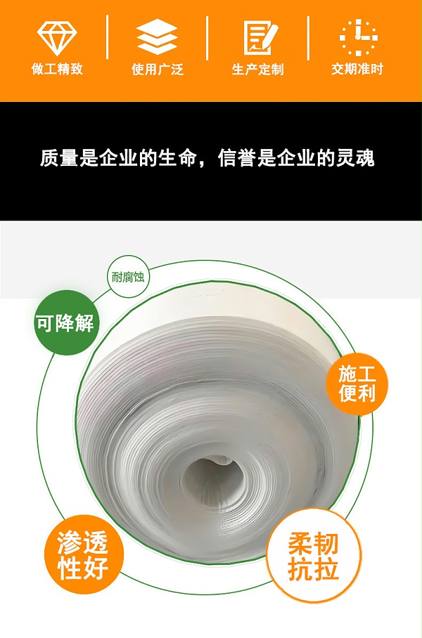 可降解土工布详情页2 拷贝