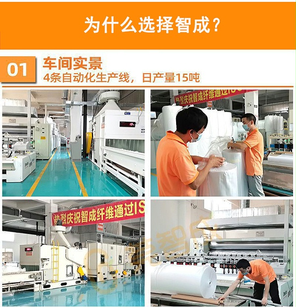 可降解土工布详情页7拷贝