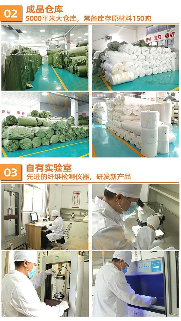 可降解土工布详情页8拷贝