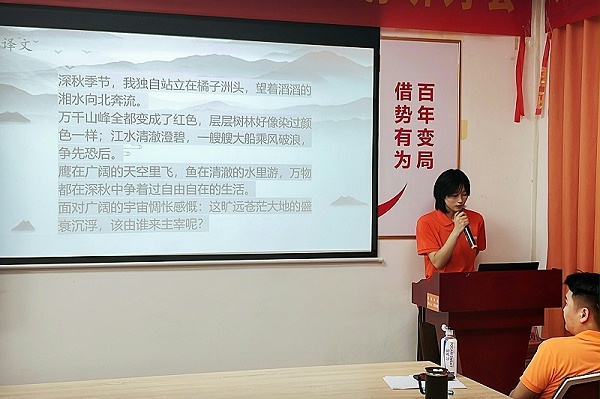 智成纤维第281期读书会