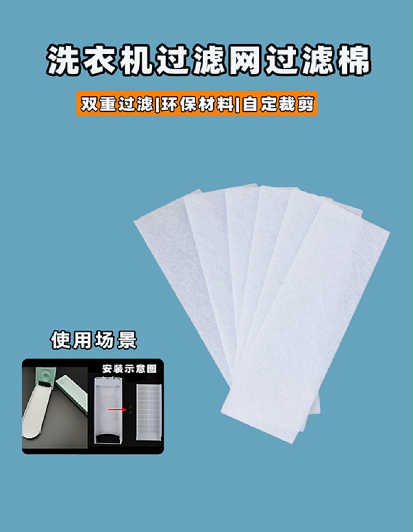 洗衣机x1