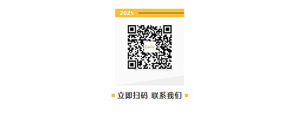 屏幕截图 2025-07-30 140025