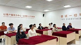 智成纤维读书会第388期：在务实与务虚之间，寻找前行的力量