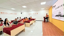 以文化铸魂  以智慧赋能丨智成纤维第375期读书会