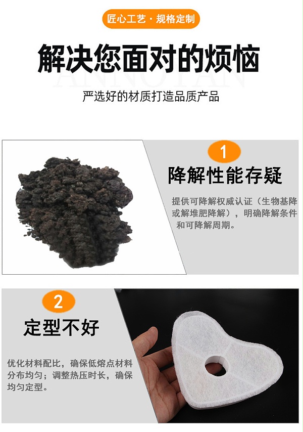 可降解宠物饮水机过滤棉4 拷贝
