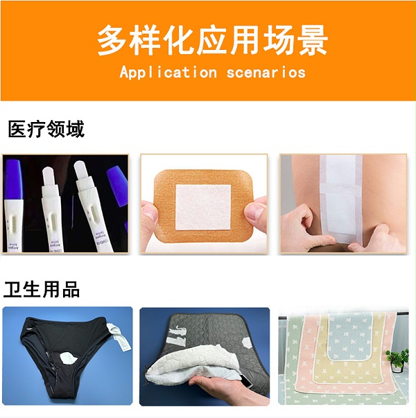 可降解吸水棉详情页5 拷贝