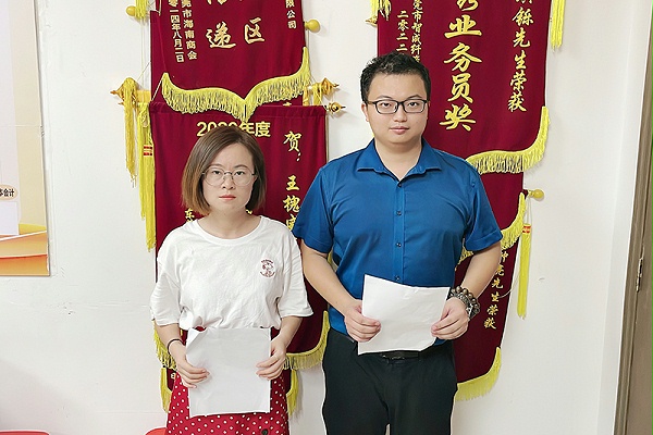 智成纤维第234期读书会