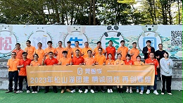 智成公司松山湖烧烤团建活动