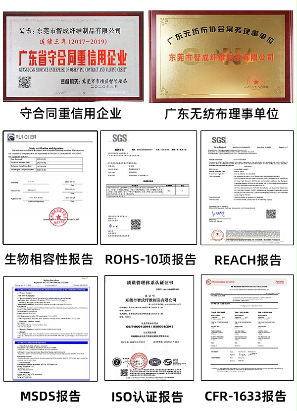 空气过滤棉 有证在手 安全无忧