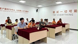 赤壁燃战策  匠心照征程丨智成纤维第372期读书会