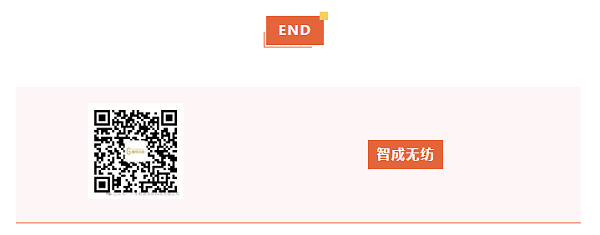 屏幕截图 2025-08-13 094735