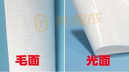 高铁透水模板布为什么一面毛一面光？