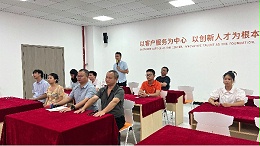 字里行间寻至理 书香满座论乾坤 | 智成无纺第369期读书会