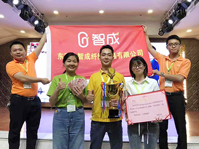第五届印尼无纺布博览会