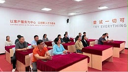 智成纤维读书会第382期：书香润心田，思想照前路