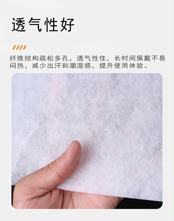 眼罩针刺棉详情页4