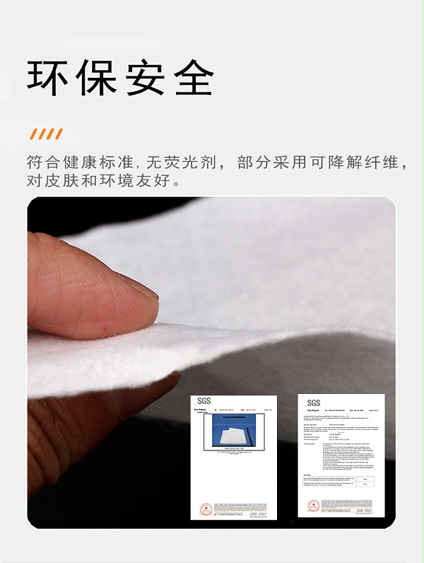 眼罩针刺棉详情页5