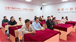 精益砺匠心，诗剑话春秋 | 智成纤维读书会第383期回顾