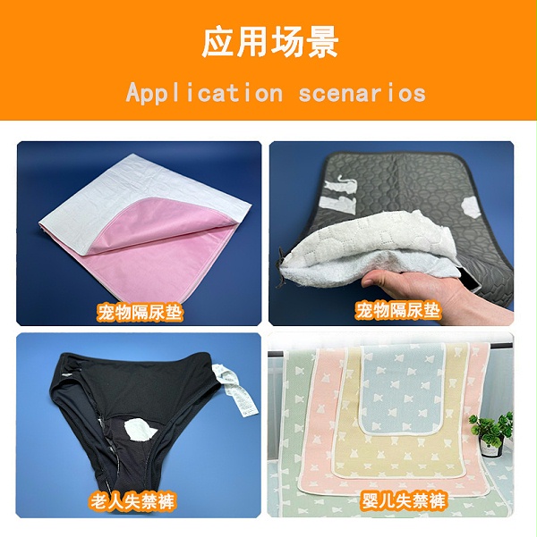 可降解隔尿垫吸水棉详情页5 拷贝