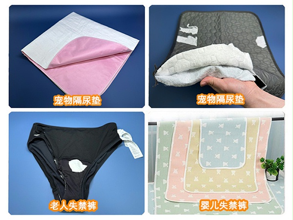 环保可降解隔尿垫吸水棉——安全亲肤，高效锁水！