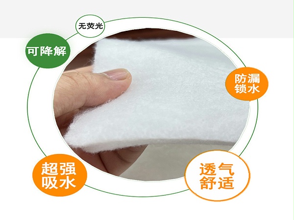 环保可降解隔尿垫吸水棉——安全亲肤，高效锁水！