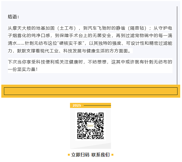 屏幕截图 2025-07-30 082417