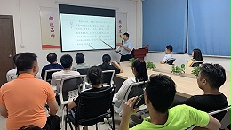 与书为友与书作伴-智成纤维166期读书会