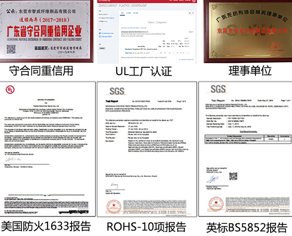 杯型口罩热熔定型棉