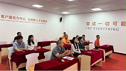 智成读书会：以书为舟，以文为桨，共赴智慧之旅