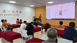 古今相映照  知行合一道丨智成纤维第374期读书会