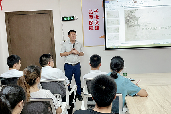 智成纤维第192期读书会