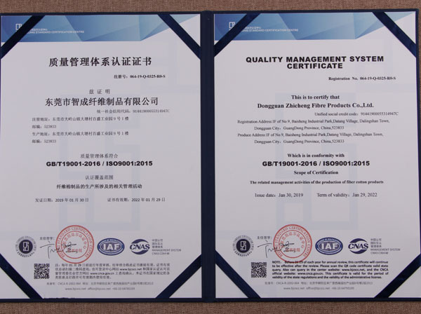 ISO9001-2015