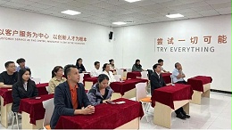 入世炼精益，出世观云起 | 智成纤维读书会第387期