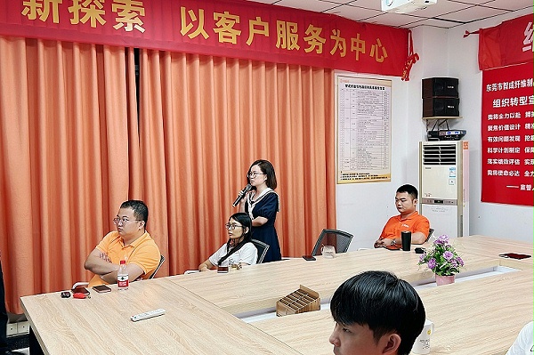 智成纤维第283期读书会
