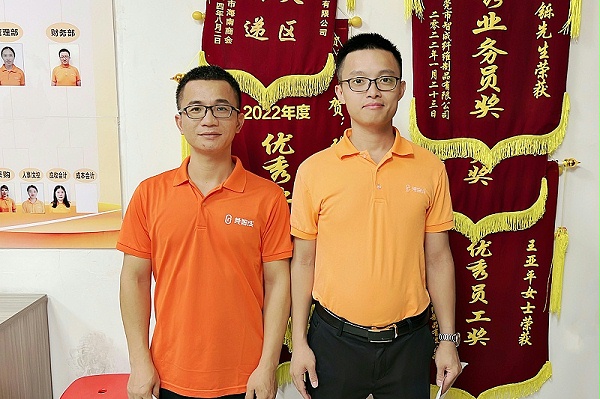 智成纤维第283期读书会