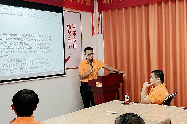 智成纤维第283期读书会