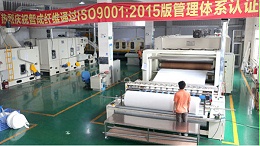 解决质量问题从源头开始，东莞针刺棉厂家选用优质原材料
