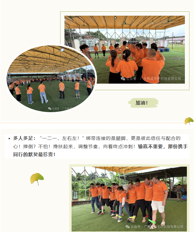 屏幕截图 2025-08-13 105530
