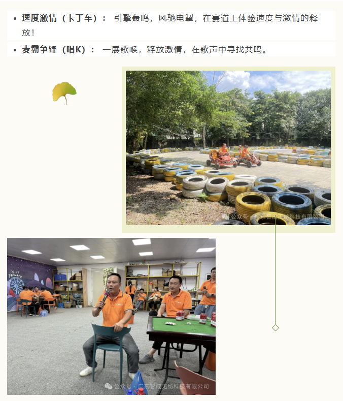 屏幕截图 2025-08-13 111954