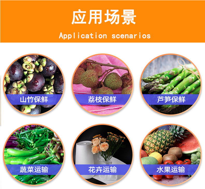 可降解水果保鲜棉详情页6 拷贝