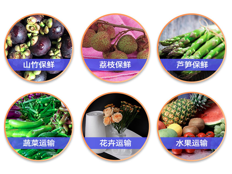 可降解水果保鲜棉|可降解水果保水棉