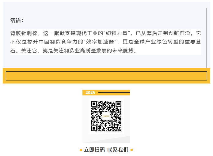 屏幕截图 2025-08-04 081355