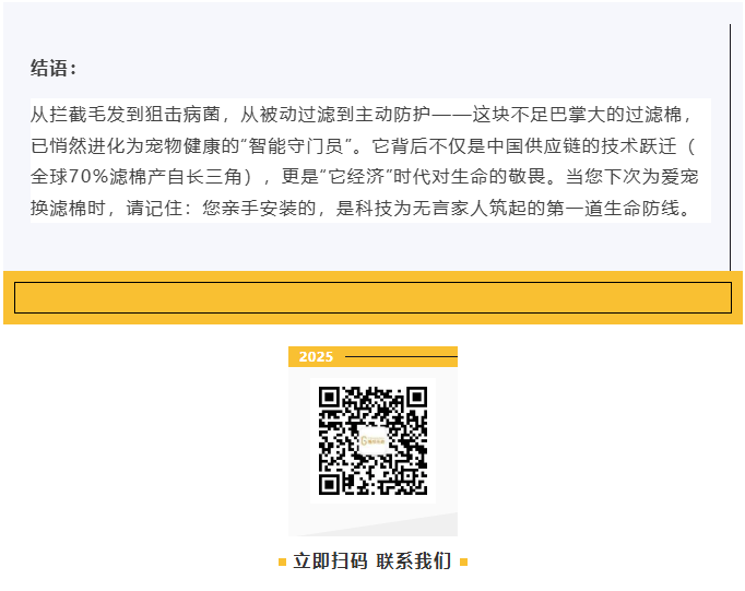 屏幕截图 2025-08-04 104219