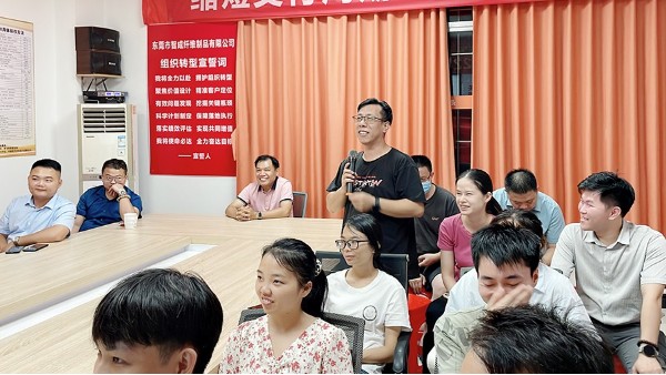 争做快乐读书人-智成纤维第242期读书会