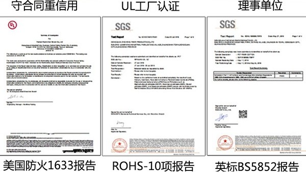 符合各项认证的cfr1633防火棉哪里有